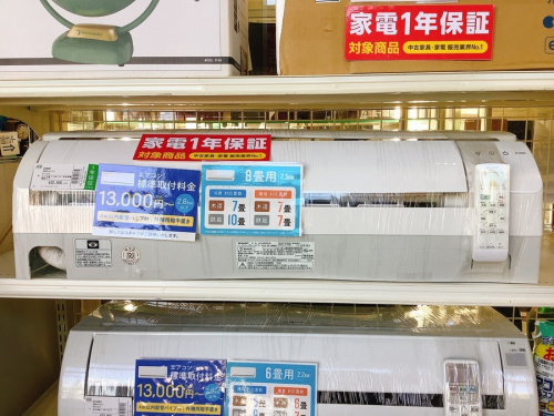 生活家電のエアコン