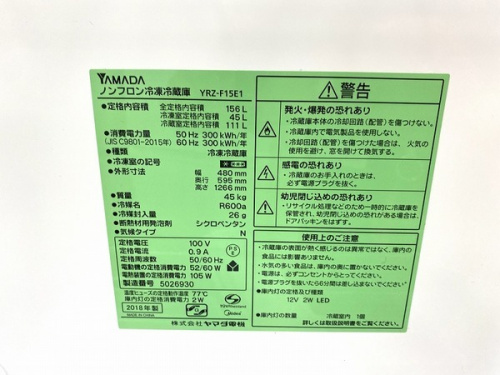 買取