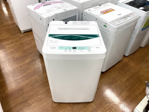 生活家電