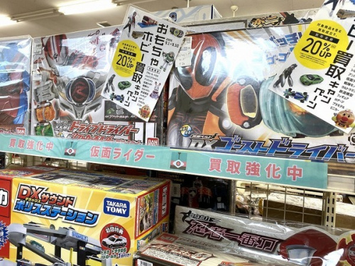 おもちゃ買取のホビー買取