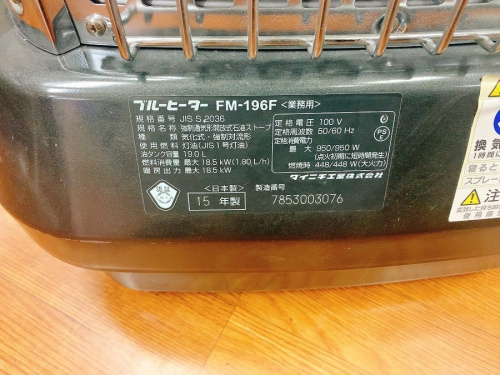千葉の買取