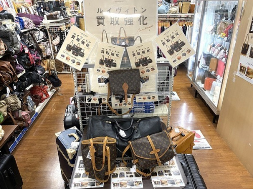ヴィトン買取の千葉