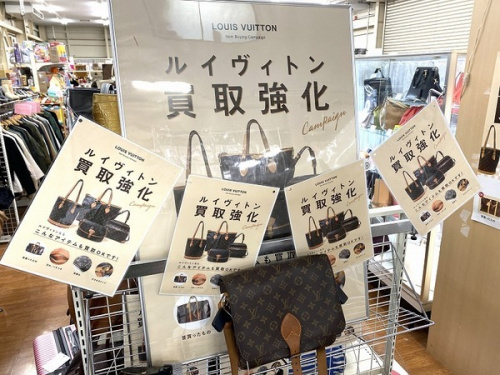 千葉の買取