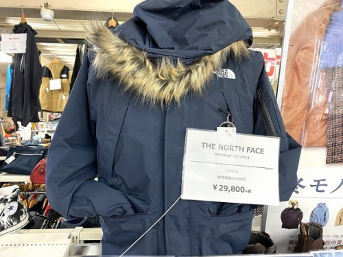 ダウンジャケットの古着買取