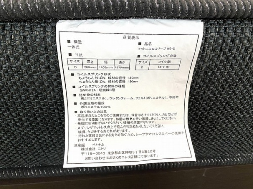 トレファクブログ画像3
