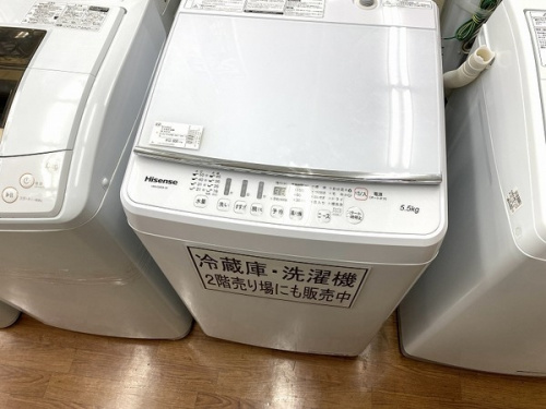 生活家電の冷蔵庫