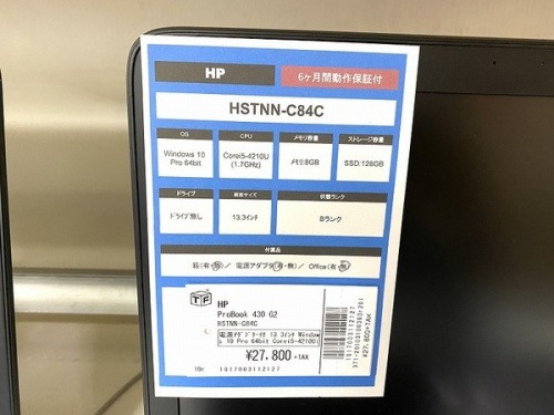 IPHONEのスマートフォン