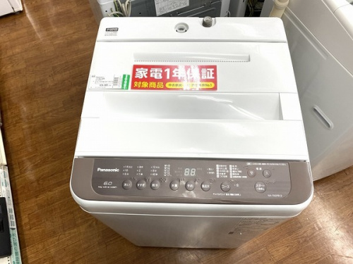 冷蔵庫の洗濯機