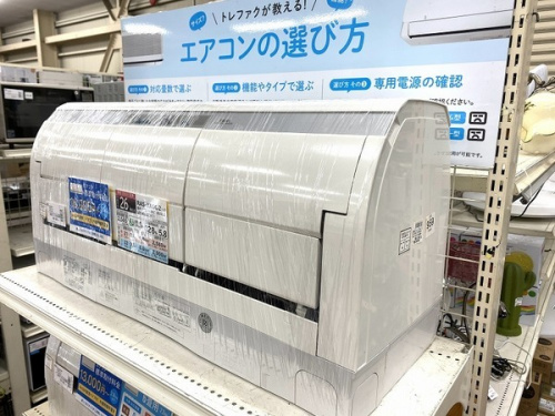 トレファクブログ画像３