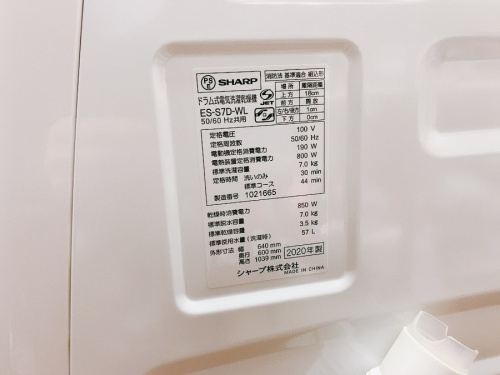 SHARP(シャープ)の千葉　中古　家電