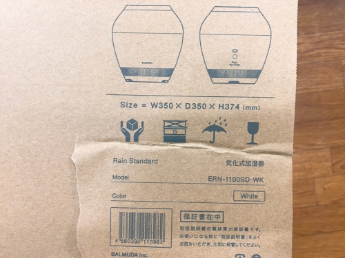 2人掛けソファーのERN-1100SD