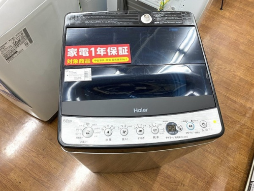 家事家電の洗濯機