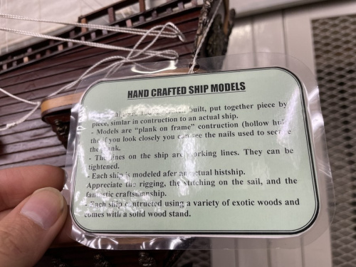 モデルシップ　の千葉　中古　ホビー