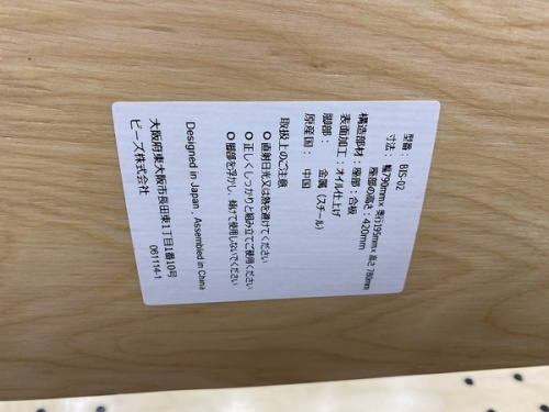 21年01月13日：画像６