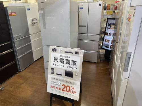 生活家電の千葉　中古　家電