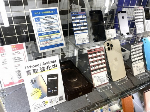 デジタル家電のIPHONE