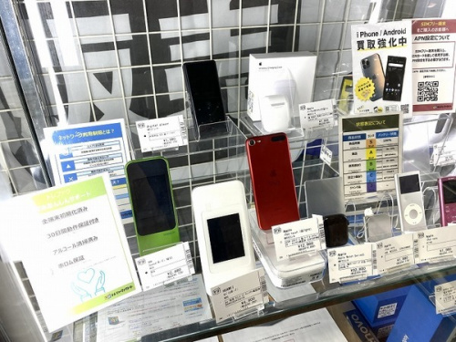 スマートフォンのスマホ買取