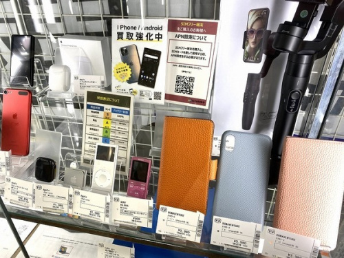 スマホ買取のApple