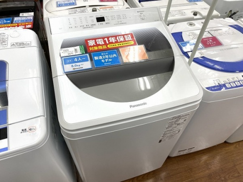 家事家電の洗濯機