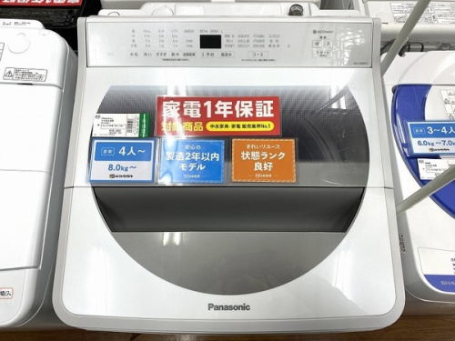 洗濯機の全自動洗濯機