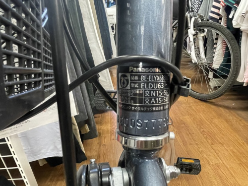 電動自転車の自転車