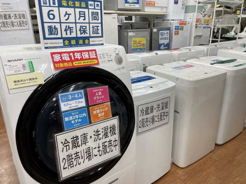 冷蔵庫の洗濯機