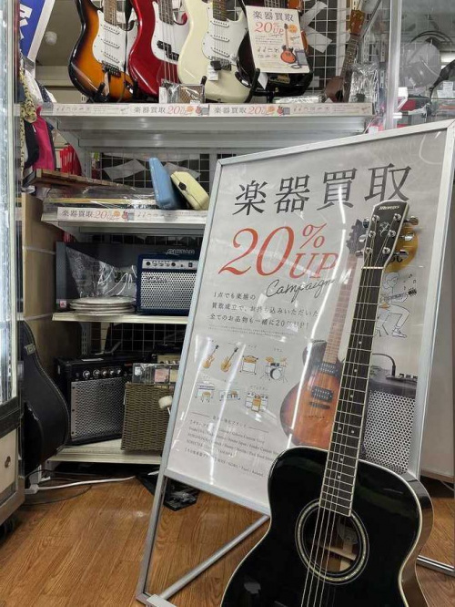 中古楽器の楽器 中古 千葉