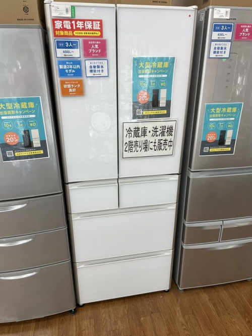 冷蔵庫の大型冷蔵庫