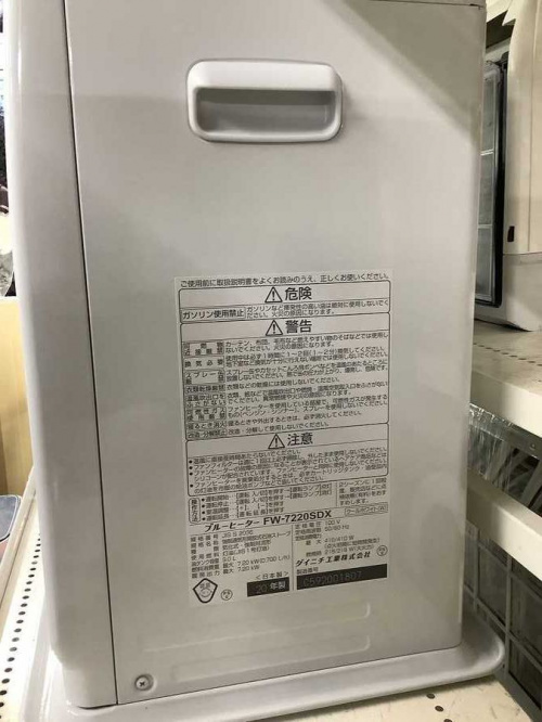 石油ファンヒーターのDAINICHI