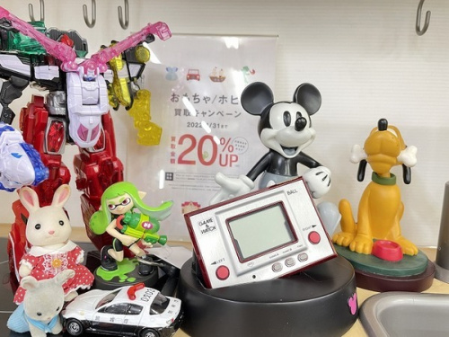 ホビーのおもちゃ