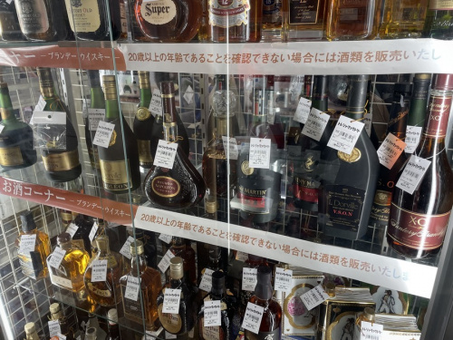 ウイスキーのブランデー