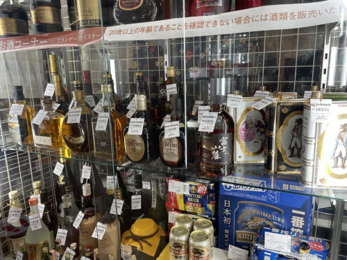 ブランデーの千葉市