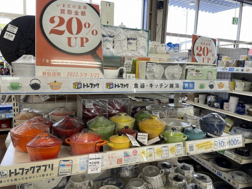 仮面ライダーの炊飯器