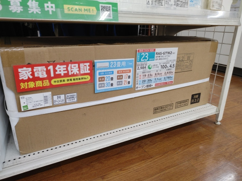 生活家電のエアコン