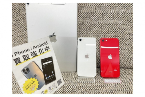 IPHONEのスマートフォン