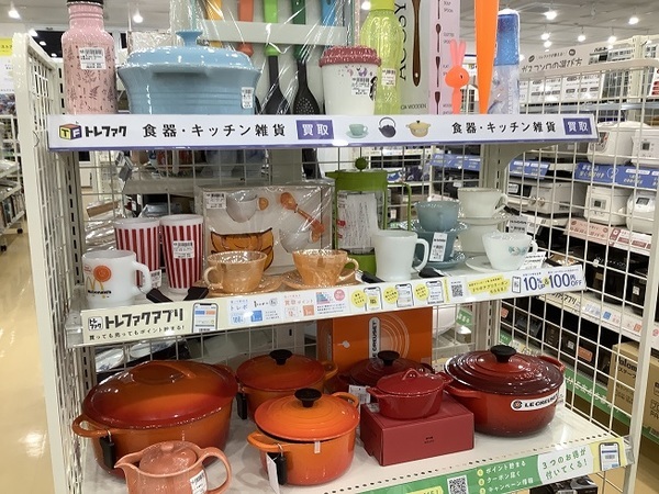 marimekko(マリメッコ)UNIKKOピッチャー買取入荷！！｜リサイクル