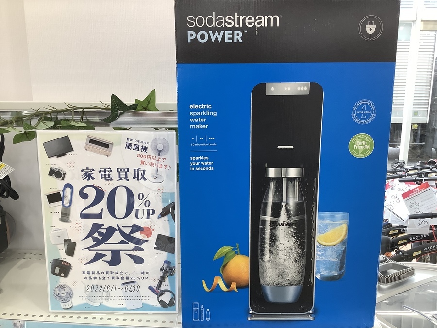 暑い時期には炭酸で爽快に！ソーダストリームが入荷です！｜2022年06月
