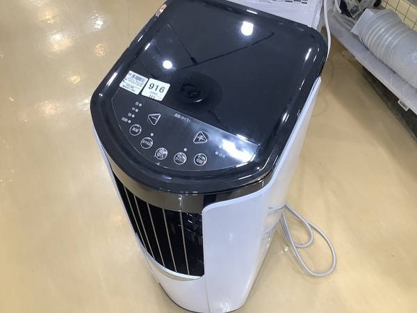 トレジャーファクトリー大宮店] IRIS OHYAMA スポットクーラーをご紹介