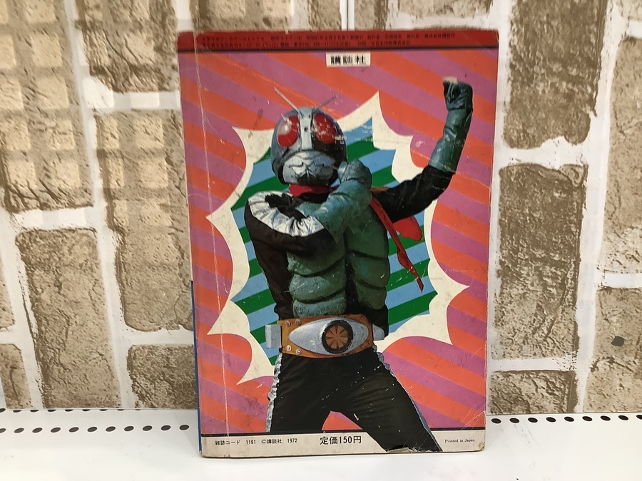 なんと！1972年少年ﾏｶﾞｼﾞﾝ仮面ﾗｲﾀﾞｰｺﾐｯｸｽ入荷しました｜2022