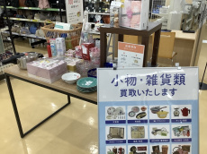 トレファク本庄店ブログ