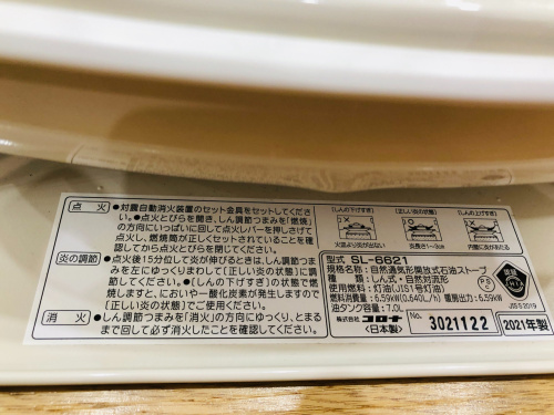 トレファクブログ画像2