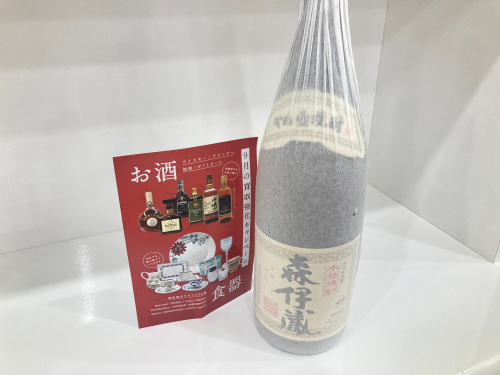 トレファクブログ画像1