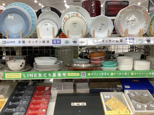 トレファクブログ画像9