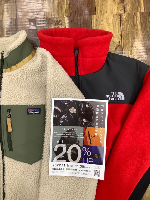 トレファクブログ画像1