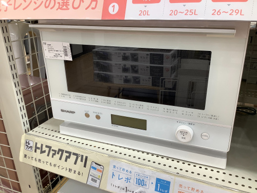 トレファクブログ画像1