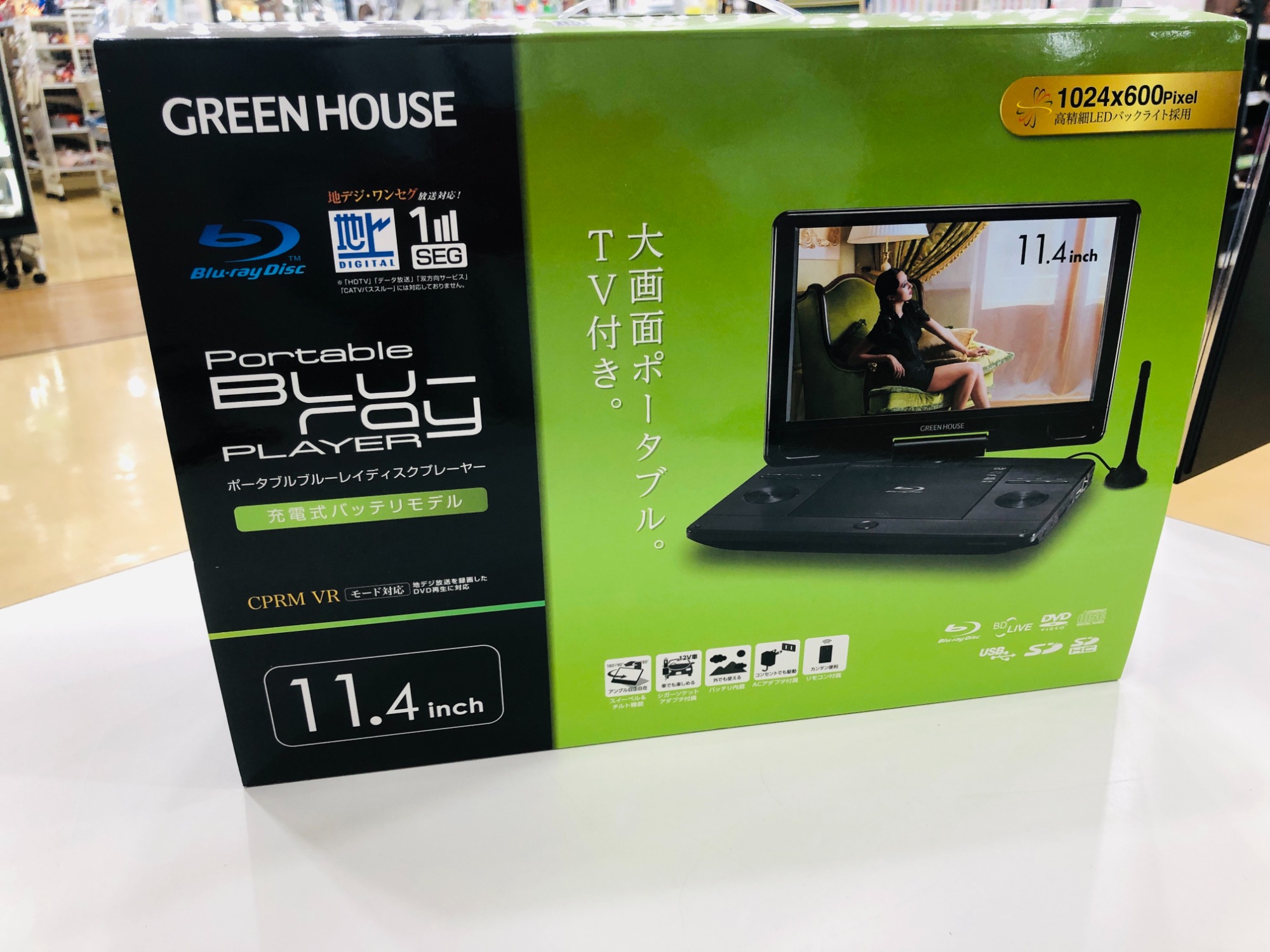 11.4インチ 地デジ対応ポータブルブルーレイディスクプレーヤー入荷