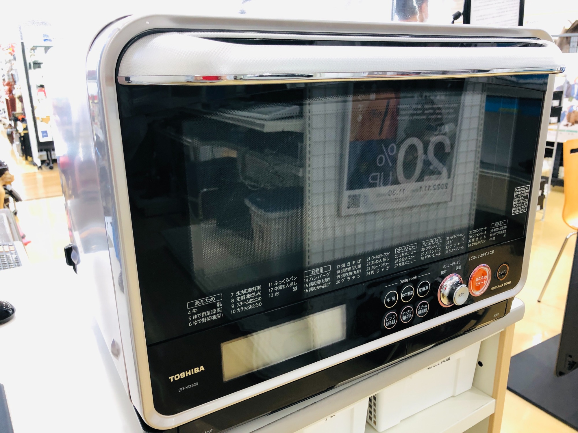 未使用品！石窯オーブンレンジ　東芝　ER-KD320 未使用！TOSHIBA 東芝 石窯オーブンレンジ ER-KD320 買取入荷しました