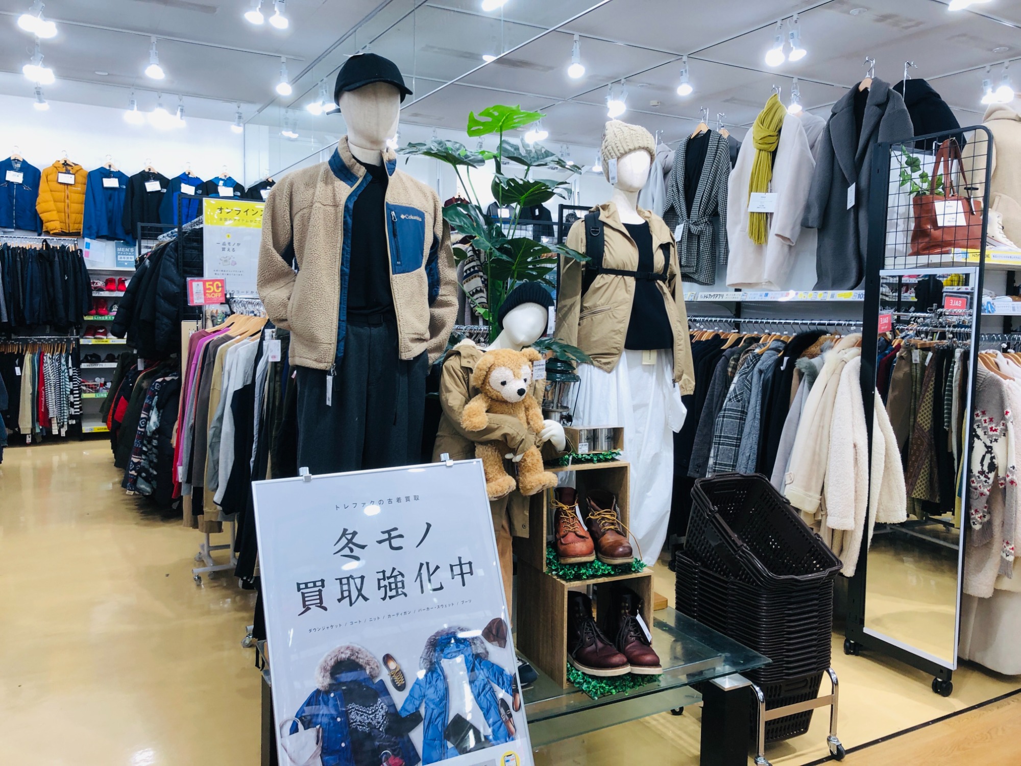トレファク 館林店｜群馬県館林市のリサイクルショップ