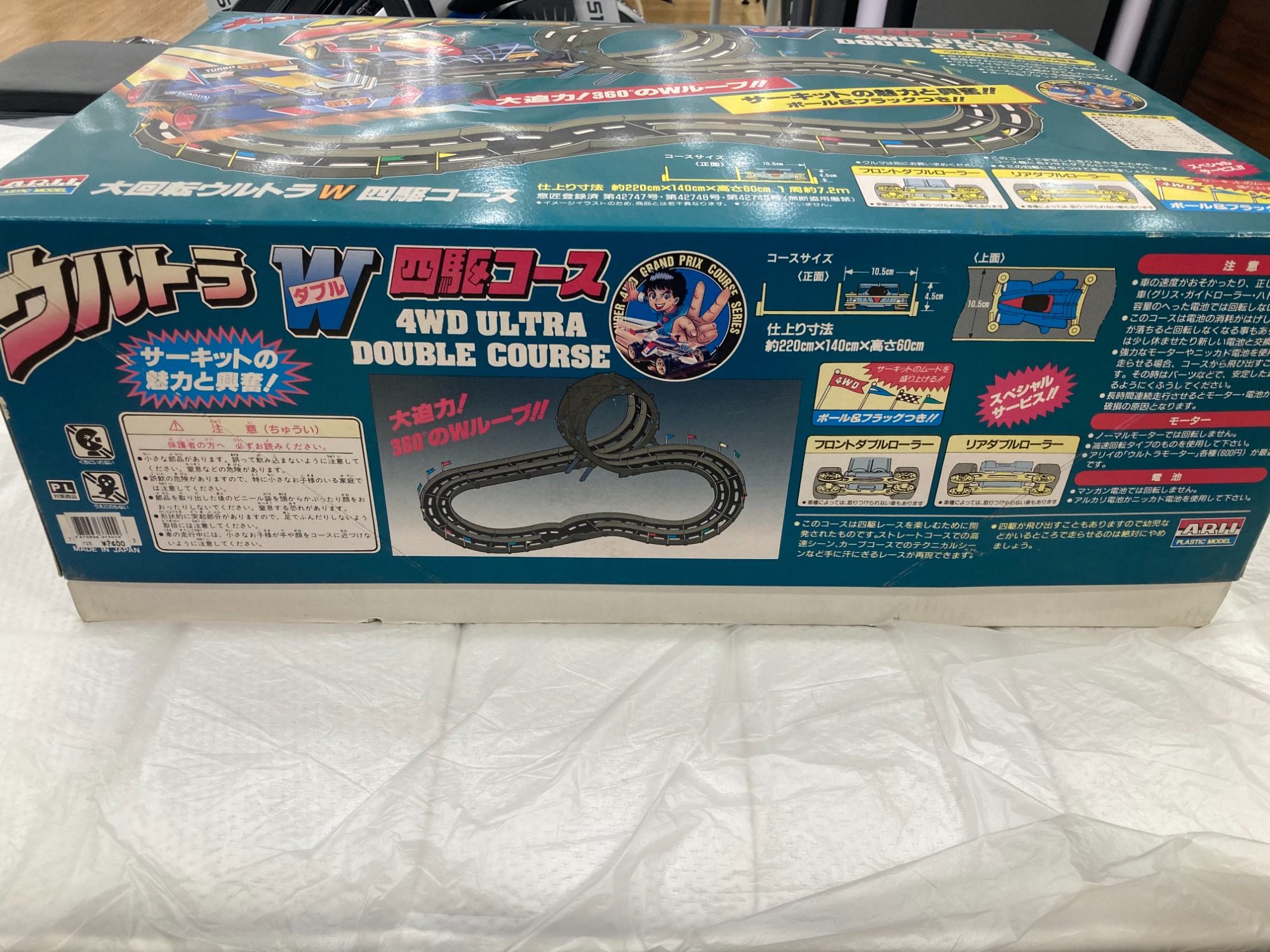 ミニ四駆の大回転ウルトラW四駆コースが入荷いたしました