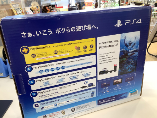 トレファクブログ画像2